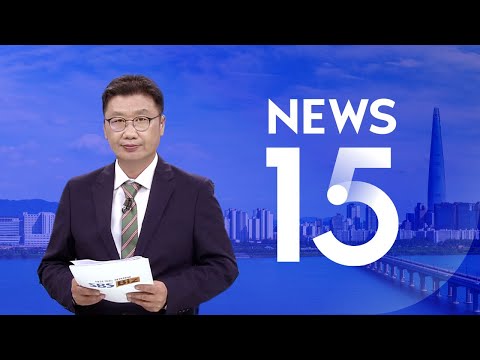 [NEWS 15 <strong>다시보기</strong>] 국장 등 돌린 <strong>외국인</strong>…언제쯤 돌아올까?