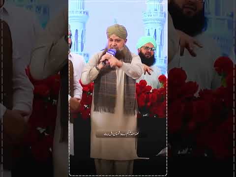 ✨❤️ Baagh Jannat K Hen - Jumma Status - 2026 - Owais Raza Qadri  #naat #madina #2026 #ramadan