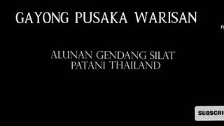 GENDANG  SILAT GAYUNG PUSAKA WARISAN : ALUNAN GENDANG SILAT PATANI THAILAND