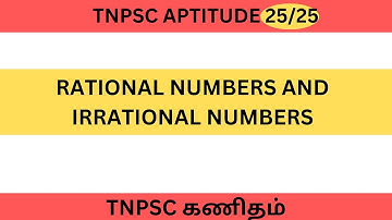 Tnpsc Group 4: Mastering Rational and Irrational Numbers in Tamil #tnpsc#tnpscgroup4 #tnpscaptitude