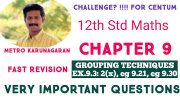 12th Std Maths Ex.9.3(x), eg 9.21, eg.9.30 Integration Grouping of Sums |Fast revision for Exams