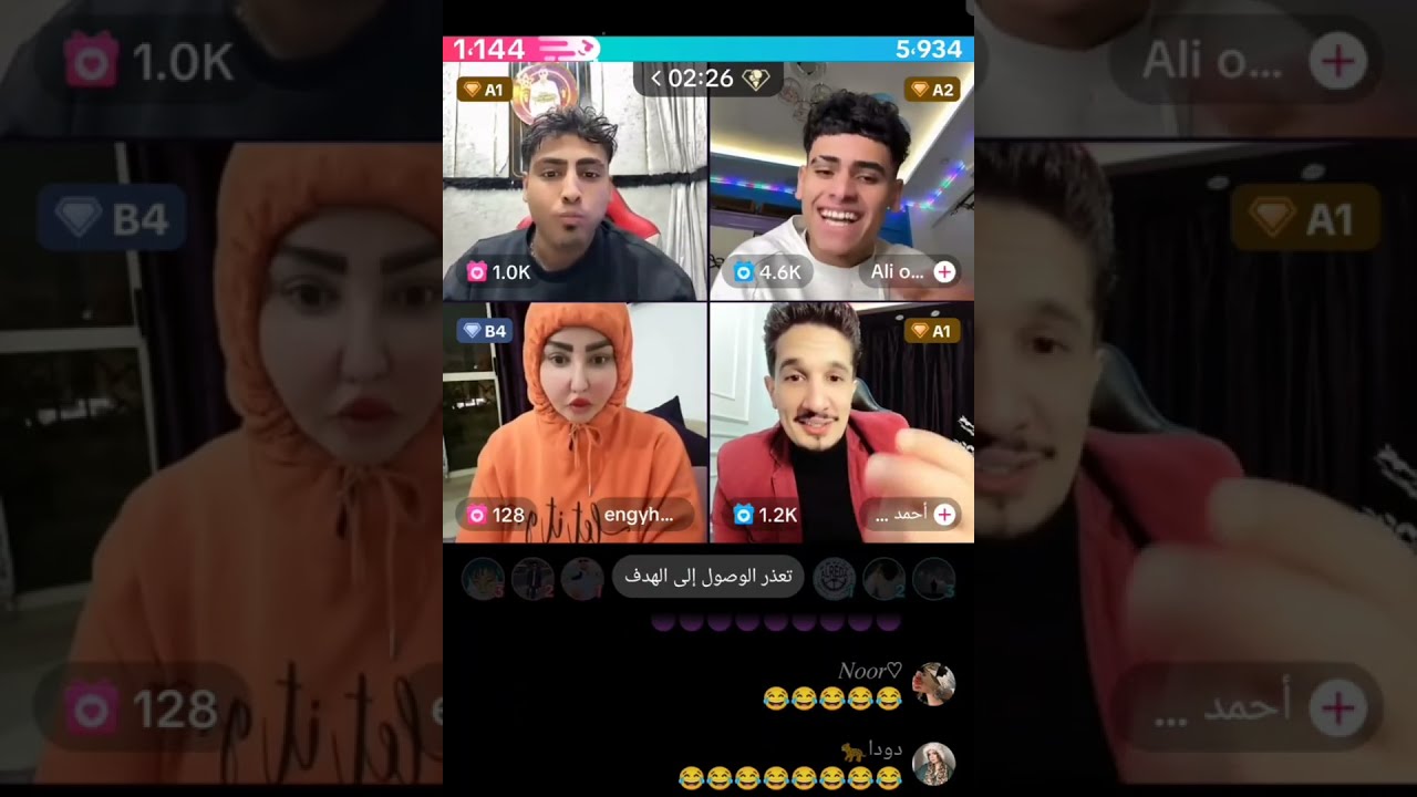 فضيحة كروان مشاكل سرق فلوسها وفضاحها وعايز يرجع لها تاني #فضايح_التيك_توك 