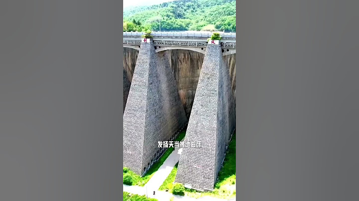 您知道淌水崖大坝吗？坝体由十个半圆形石拱组成，全长202米，坝高35米， #淌水崖大坝 #旅行大玩家 #山东  #旅行推荐官 #旅行大玩家 #旅行 #大美中国 #大美华夏 - 天天要闻