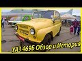 Лучшие советские внедорожники УАЗ-469Б обзор и история модели.