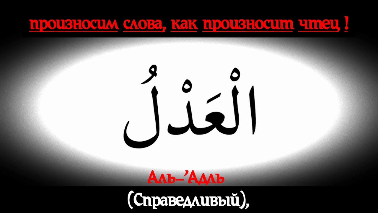 Имя карина в исламе