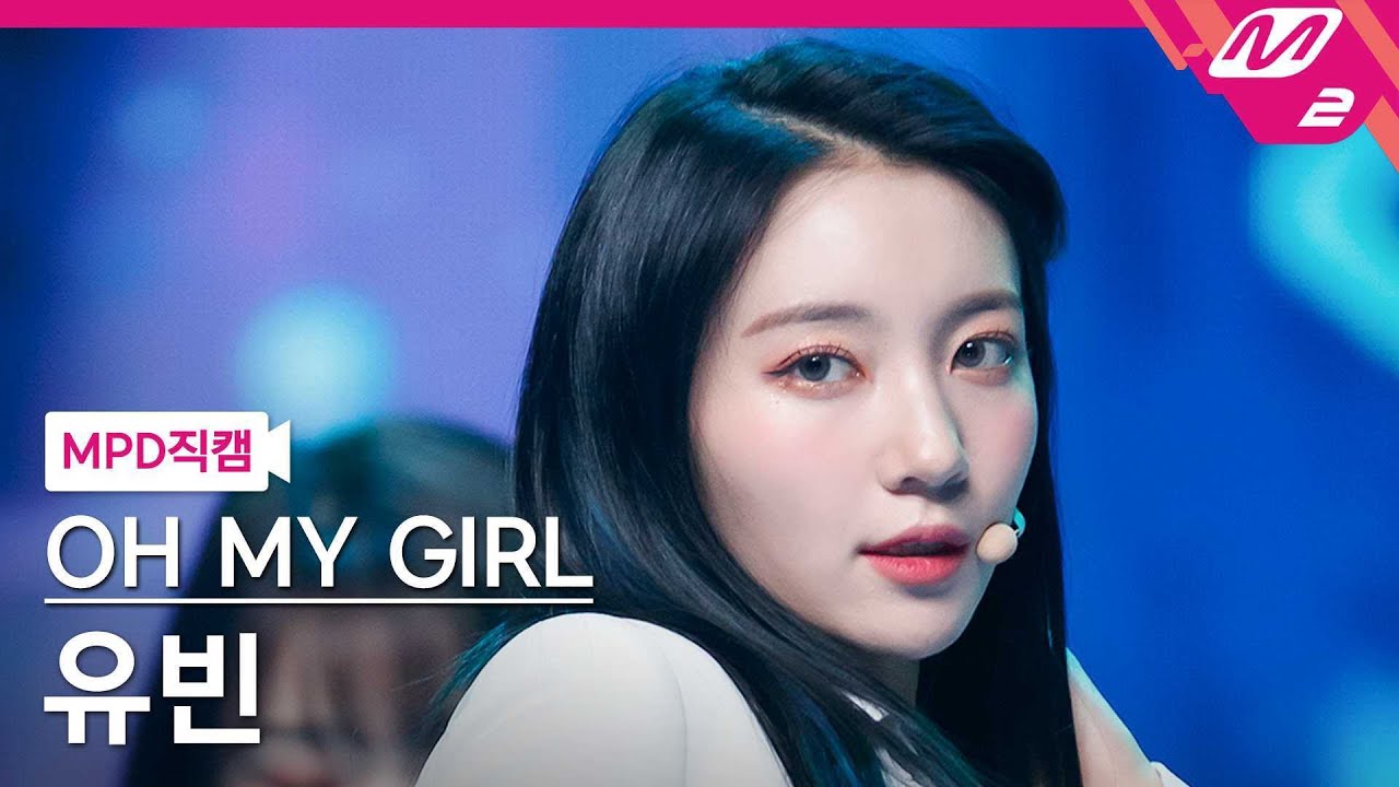 [MPD직캠] 오마이걸 유빈 직캠 4K 'Drip' (OH MY GIRL YUBIN FanCam) | @MCOUNTDOWN_2022.3.31のサムネイル