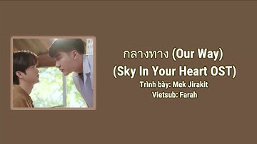 [VIETSUB] กลางทาง (Our Way) - Mek Jirakit (Sky In Your Heart OST)