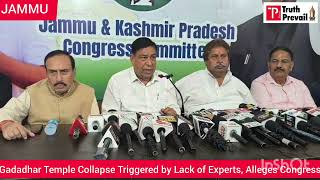 Gadadhar Temple Collapse Triggered by Lack of Experts, Alleges Congress