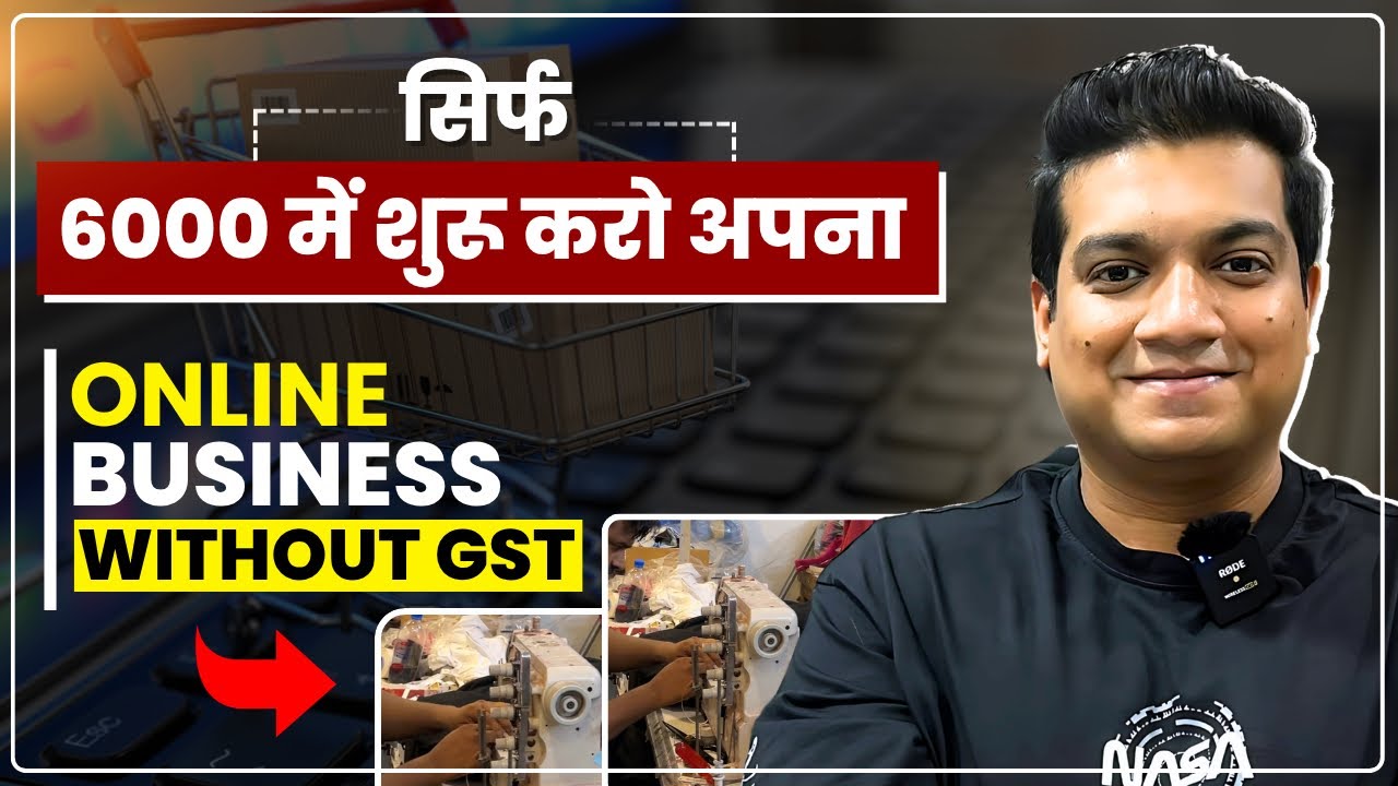 rewrite this title सिर्फ 6000 से शुरू करे Online Business without GST | Best Business Ideas 2025 rewrite this title सिर्फ 6000 से शुरू करे Online Business without GST | Best Business Ideas 2025