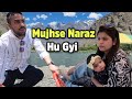 Skardu mein pehla din  samina mujhse naraz ho gayi