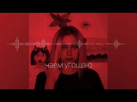 Dead Blonde - Бесприданница