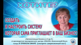 Прямая трансляция по фейсбуку оформление по соц сетях обучение Прямая трансляция по фейсбуку оформление по соц сетях обучение