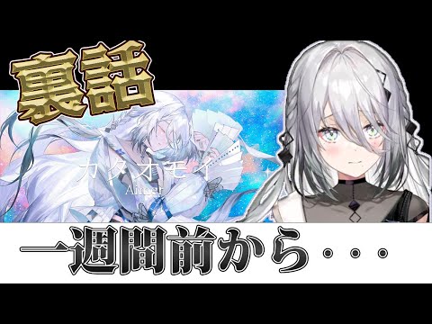 【雑談】歌ってみたの感想～【にじさんじ   ソフィア・ヴァレンタイン　切り抜き】