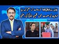 Bilawal Warns MQM Pakistan | PPP VS MQM Pakistan | Arfeenaama