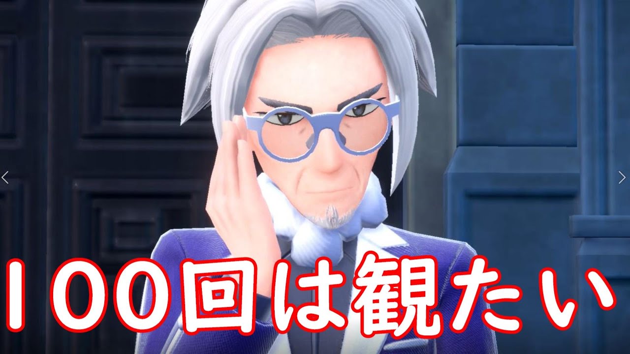 でかいきんのたま 愛すべきクラベル校長のサブイベント集 ポケットモンスターsv Youtube でかいきんのたま 愛すべきクラベル校長のサブイベント集 ポケットモンスターsv Youtube