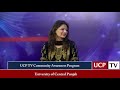 International day of forest theme 2023  forest and health ucp tv