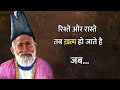 Mirza ghalib shayari  best shayari in hindi  ghalib ki shayari in hindi  mirza ghalib