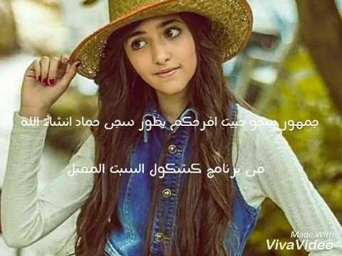 خبر مهم لكل محبي سجى حماد دخوووول