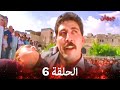 بيريفان الجزء 6 Arabic Dubbed