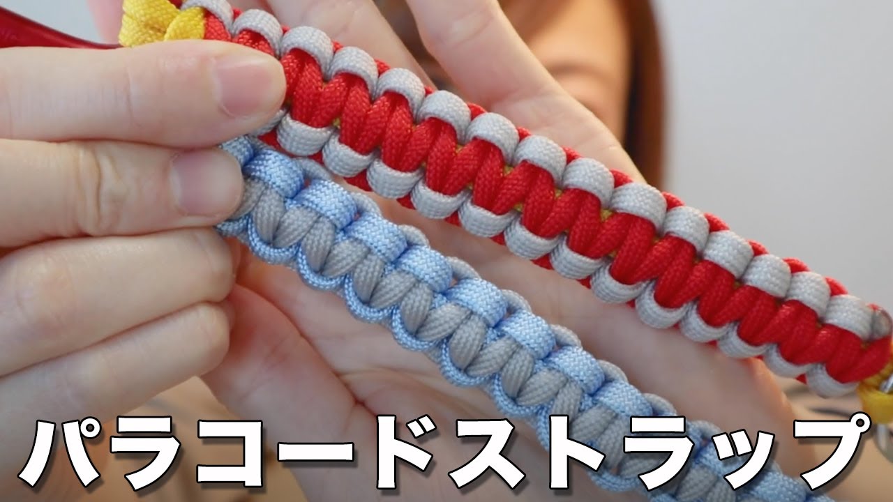 Easy 5-Minute] Try Making Camping Gear! Paracord | Stay Home