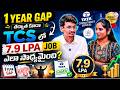 Codegnan : Student Success Story | The Real Reason He Cracked TCS After a 1-Year Gap | SumanTV Usha