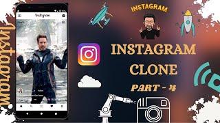 INSTAGRAM CLONE USING FLUTTER || FLUTTER TUTORIAL || INSTAGRAM CLONE - PART 4