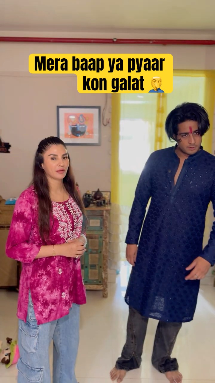 Mera baap ya mera pyaar kon galat ???‍♂️ #priyankatyagi #shorts #comedyshorts