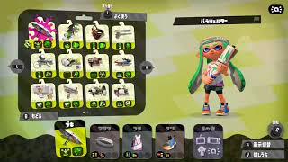＃1【KGO】6才1人でスプラトゥーン2　新メンバーはるくん登場!!