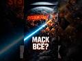 Конец Starlink? Секретный лазер Ирана 😱 #Starlink #ИлонМаск #Технологии #Война2026 #Шок