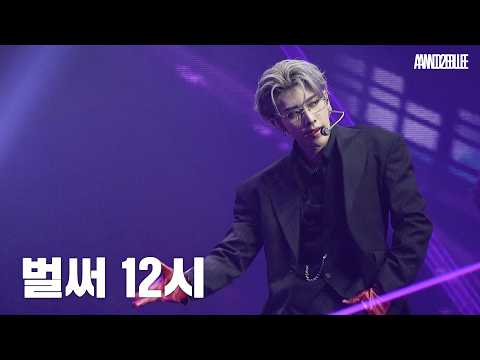 RICKY (리키) '벌써 12시' (Original Song: 청하)ㅣWelcome to Qurious In SeoulㅣAND2BLE (앤더블)