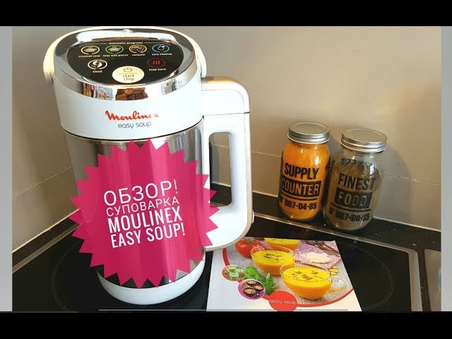 Easy Soup Moulinex, 💖Préparez en quelques minutes des soupes veloutées,  des compotes, des smoothies… avec Easy Soup de Moulinex💖 ➡➡Découvrez en  cette vidéo le mode d'emploi, By Sarafi Electroménager