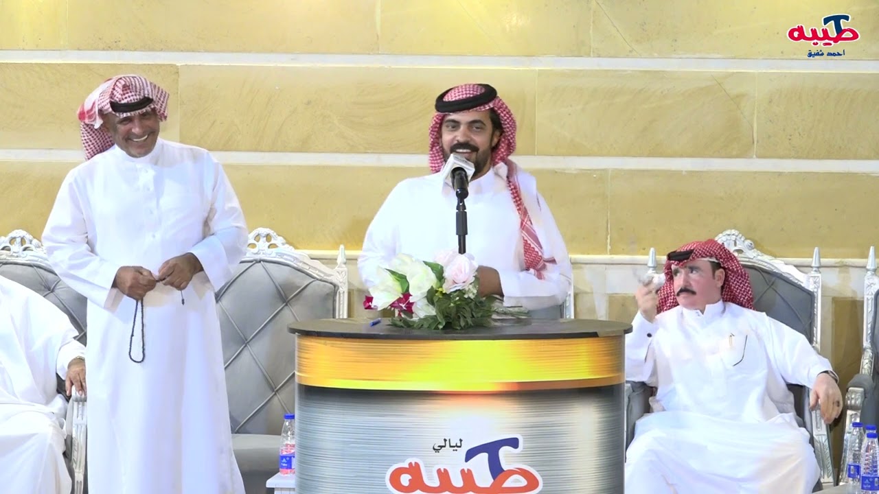 عقاب الهجله و نمر الهجله و احمد العازمي و تركي الهجله 