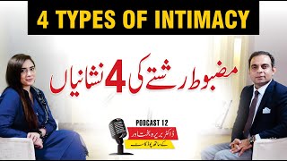 4 Types of Intimacy - Qasim Ali Shah Podcast with Dr. Barira Bakhtawar- Episode 12