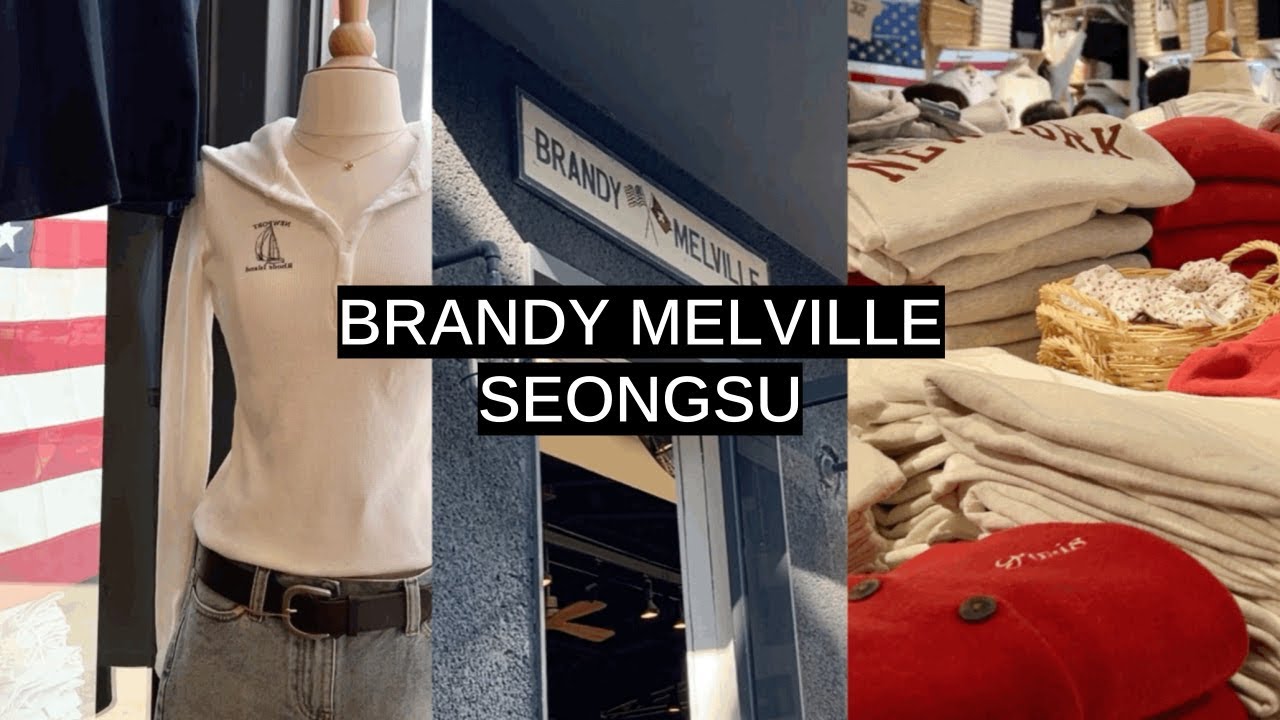 ❤️브랜디멜빌in성수❤️드디어 OPEN!! 웨이팅현황🫠입어만보려다가 그만..💸