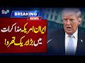 Iran–US Talks See Major Breakthrough | Big Diplomatic Shift Explained #breakingnews