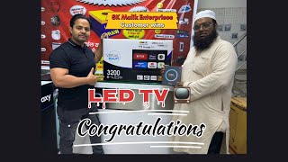 SK Malik Enterprises par “Jeet Ki Khushi! Lucky Draw Se Nikla LED TV | Dekho Winner Ka Reaction”
