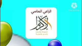 إعلان حفل طيور الجنة 2 في الأردن