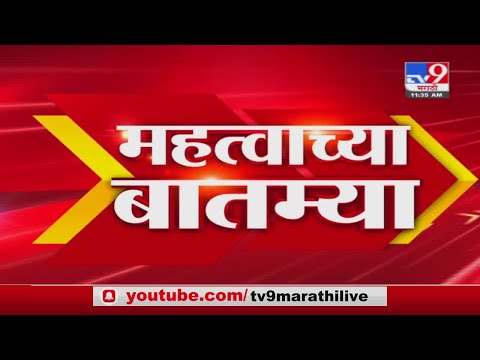 Fast News | महत्वाच्या बातम्या | 1 : 30 PM | 26 April 2021-TV9