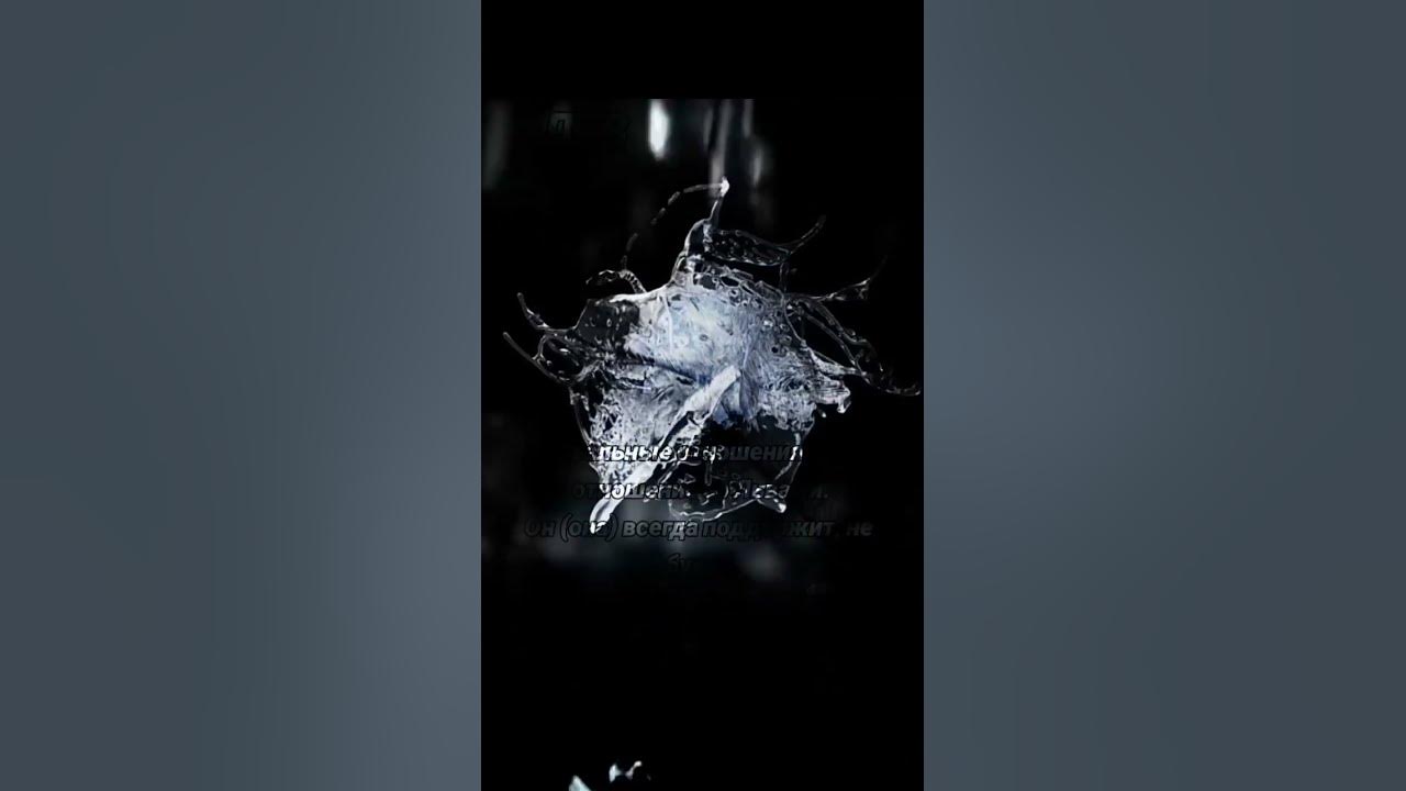 эфект - YouTube