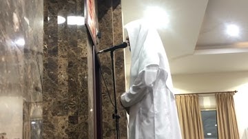 القارئ:⁧‫#عبدالعزيز_سالم_الزهراني‬⁩‏:🕌 من صلاة #العشاء  📆1443/2/24بريدة#مرئى #القصيم