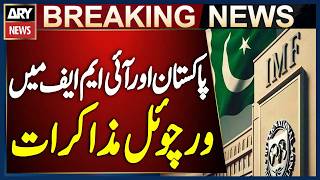 Virtual Talks Between Pakistan And Imf Breaking News