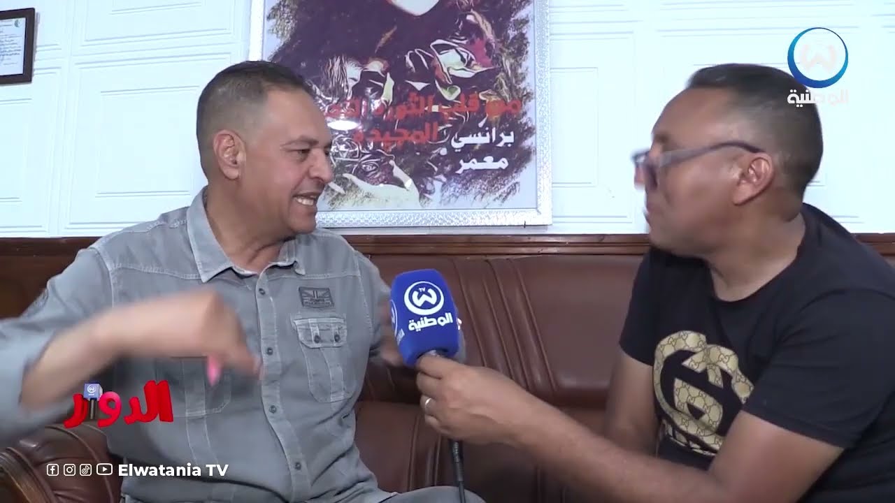 الدوار الحلقة 07.. رئيس بلدية واد سلي يرد على سكان حي سونالغاز