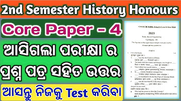 +3 2nd Semester Exam 2024 / History Honours / Core Paper - 4 / Questions Paper With Answers Video