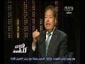 #هنا_العاصمة احمد زويل يوضح موقفه