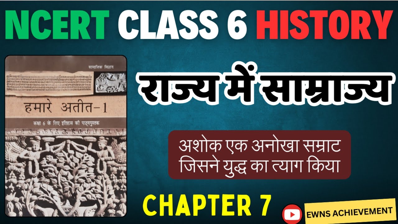 class-6-history-chapter-7-in