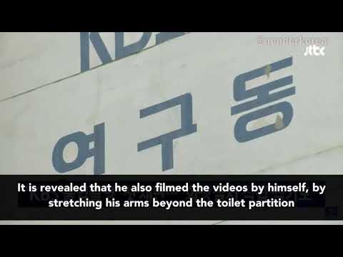 (ENG) 200531 A spycam found in a women’s restroom at the KBS building | TV CHOSUN News