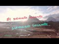 Aarathanai seigiroem / ஆராதனை செய்கிறோம் / Tamil New Christian song / Christian song / Mp3 Song