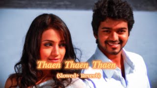Thaen Thaen (slowed  reverb)-audio song From 'Kuruvi' | Subscribe for more 🤍✨