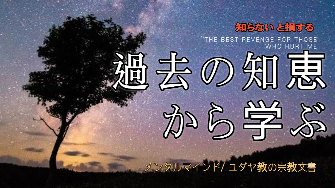 あなたを傷つけた人を無視するより良い方法はありますか？