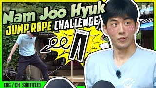 ★NAM JOO HYUK★ Jump Rope Challenge (ENG/CHI SUB) | 3 Meals A Day -  Mountain Village [#tvNDigital]